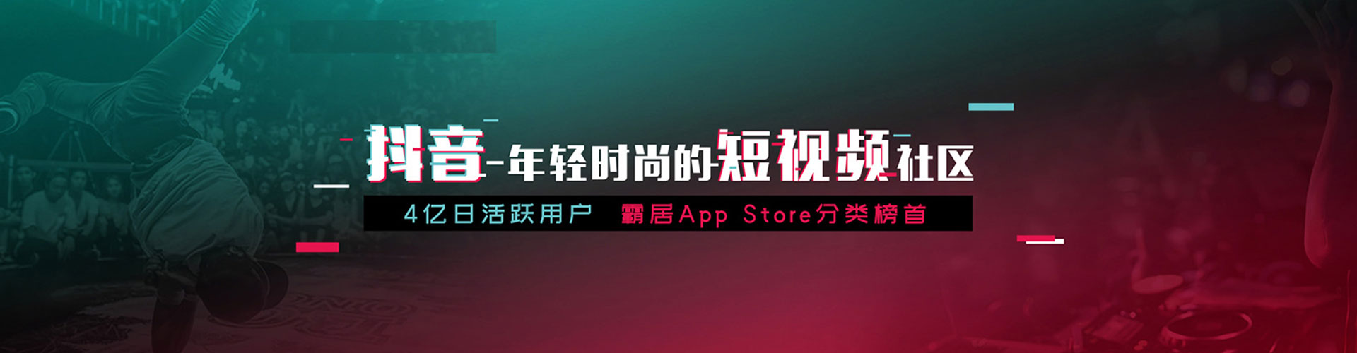 汕头百度竞价推广