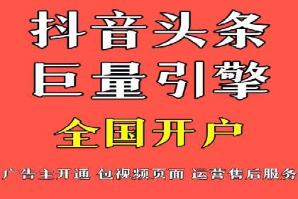 百度推广效果监测与持续优化的真实案例