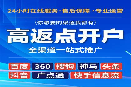 案例解读：信息流代理在教育培训领域的应用