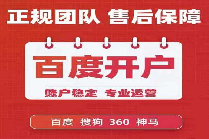 SEM竞价案例深度解析：广告主如何盈利