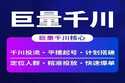百度竞价成本分析，案例启示