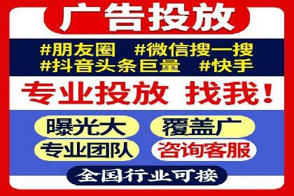 抖音信息流代理案例：教你玩转短视频营销